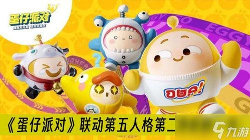 蛋仔派对最新爆料新转盘,惊喜福利等你来拿！